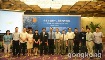 總線(xiàn)技術(shù)在汽車(chē)行業(yè)的技術(shù)服務(wù)分享