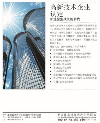 秦皇島市北部工業(yè)園管理委員會(huì)攜手世界工廠網(wǎng)，以技術(shù)服務(wù)賦能全球企業(yè)庫(kù)建設(shè)