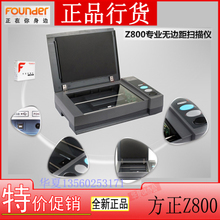 書(shū)本掃描儀在石油化工行業(yè)的應(yīng)用與辦公設(shè)備選購(gòu)指南