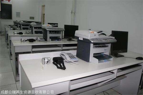 成都辦公設(shè)備回收 資源再利用與環(huán)保新選擇
