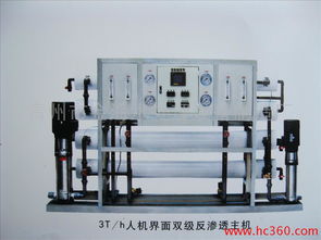 雙極反滲透裝備 現代水處理系統的核心技術