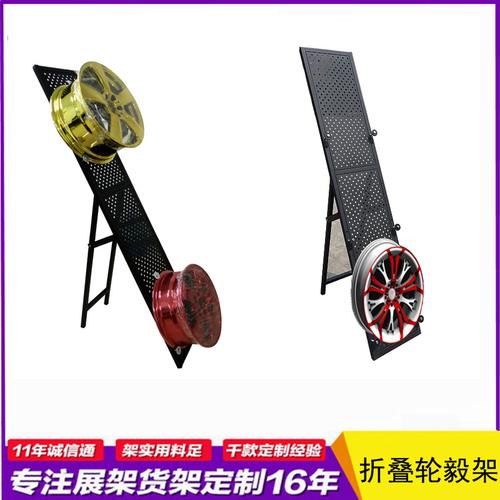 工廠定制輪毅展示架 汽車配件陳列的藝術與實用之選