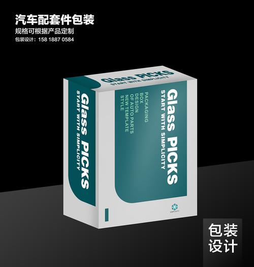 汽車配件包裝設計全指南 從保護到品牌的進階策略