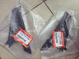 隆鑫勁隆LX150-56/JL150-56A領(lǐng)跑原廠護(hù)板裝飾罩選購指南 特價(jià)配件背后的門道