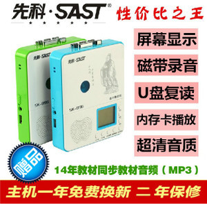 復(fù)古與現(xiàn)代交融 U盤(pán)MP3隨身聽(tīng)如何在數(shù)字時(shí)代重獲新生？