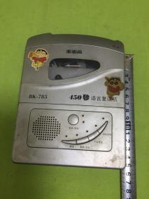 步步高BK-785 450秒語(yǔ)言復(fù)讀機(jī) 用心聆聽(tīng)，時(shí)光中的好聲音