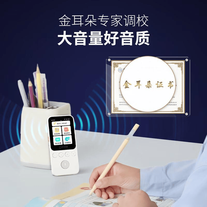 復(fù)讀機(jī)哪個(gè)品牌好,性價(jià)比高?挑選與推薦指南