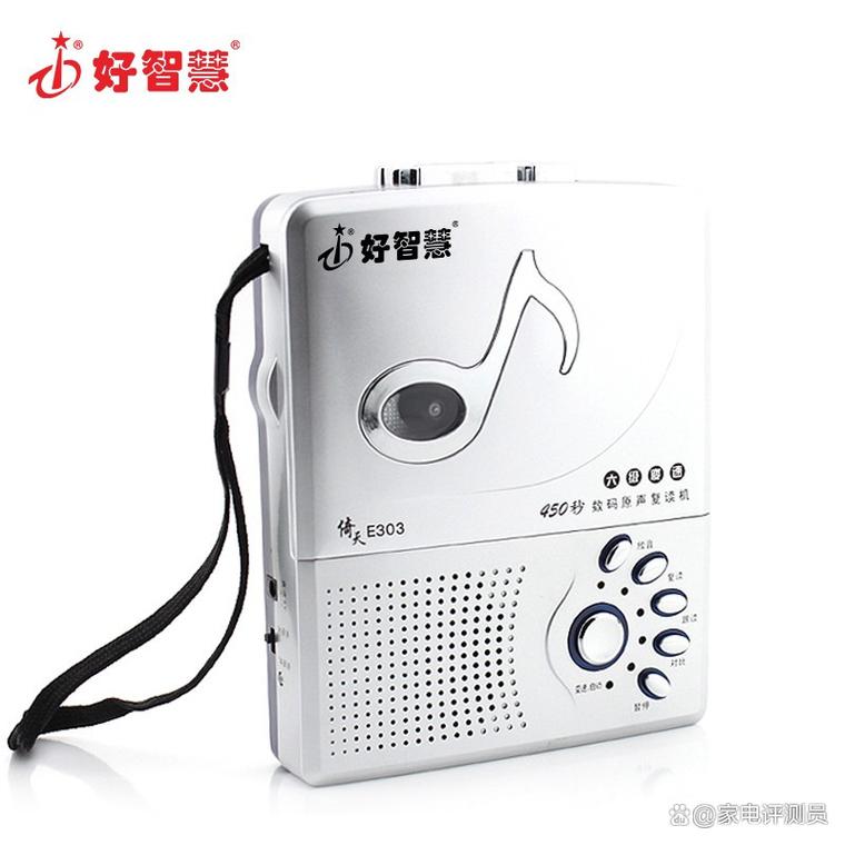 好智慧復(fù)讀機(jī)和小霸王復(fù)讀機(jī)差距大嗎?分析與選擇技巧