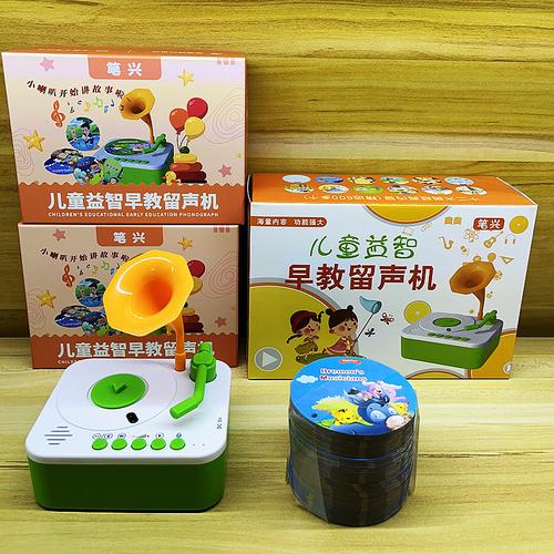 0 成交 519 套便攜迷你cd機(jī)專輯光盤(pán)隨身聽(tīng)學(xué)生英語(yǔ)復(fù)讀機(jī)家用早教